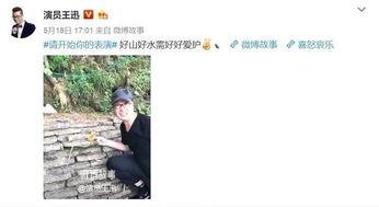 娱乐圈搬板凳吃瓜视频